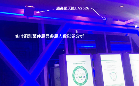 RFID讀寫(xiě)器用于會(huì)展人員管理