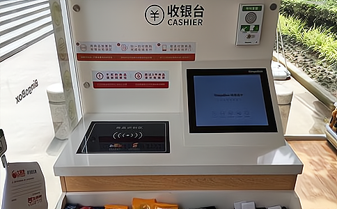 RFID超高頻工作站讀寫(xiě)器UR5506 RFID超高頻工作站讀寫(xiě)器UR5506