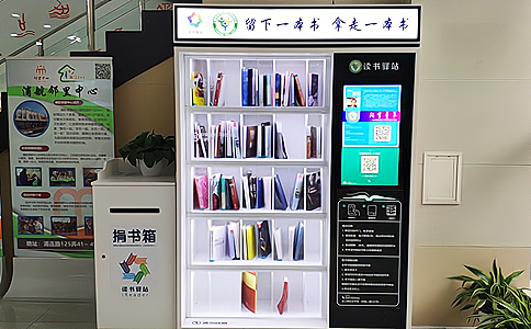 RFID圖書館智能書架