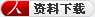RFID超高頻抗金屬手術(shù)器械管理標(biāo)簽UT8157產(chǎn)品說明書下載