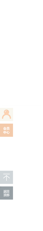 返回頂部圖標